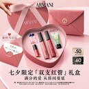 阿玛尼【七夕礼物】全新传奇红管唇釉100+520口红送女友礼盒生日情人节