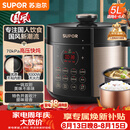 苏泊尔（SUPOR）国风系列电压力锅 5L70kPa双胆 50YC9086电饭煲高压锅4-6人 内胆批次随机发货