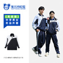 YALOTT雅兰特 中学 冬上衣 深圳校服 高级版（男女同款） 160