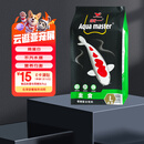 统一 锦鲤饲料 增色增体不浑水鱼粮 金鱼饲料 成鱼主食大颗粒5kg