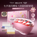 雅萌【七夕礼物】闪修仪Pro美容仪紧轮廓家用面部v脸提拉紧致美白淡纹促渗情人节礼物