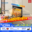 老板（Robam）【77L微pro速烹】小贝果D3P微蒸烤炸箱一体机嵌入式家用 EXP上下双温双控【无明火烹饪更清凉】