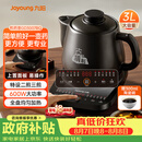 九阳（Joyoung）煎药壶 中药壶 煎中药锅 全自动电陶瓷锅 3升容量分体式高温瓷养生壶 药膳煲GD3007BQ 药膳煲 3L
