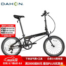 大行（DAHON）折叠自行车20英寸8级变速经典P8单车KBC083 黑色经典版-京仓