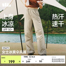 蕉下（beneunder）工装降落伞兵裤女士速干裤登山宽松阔腿防晒裤DS673
