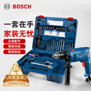 博世（BOSCH）手电钻600瓦冲击钻家用工具套装钻墙打孔多功能升级款 GSB600RE