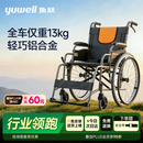 鱼跃手动轮椅车大轮轻便可折叠老人专用出行代步仅13kg铝合金H062