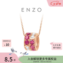 周大福ENZO丛林系列碧玺钻石18K金吊坠女EZV8970生日礼物 EZV8970