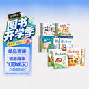 【赠点读笔】学而思 摩比爱识字&汉语分级阅读（2026升级版全套）儿童幼儿识字 幼小衔接学前识字启蒙绘本点读版 从零识字实现自主阅读 紧贴新课标新教材 3-6岁儿童分级阅读绘本书籍读物 开学季