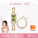 Davena【七夕礼物】蒂玮娜小别针手表女款章若楠同款生日情人节礼物