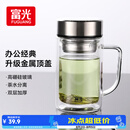 富光高硼硅玻璃杯男女士办公双层茶水分离大容量耐热泡茶水杯子带把手