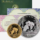 2026年熊猫30克银币 熊猫金银币1克3克8克金币熊猫3克铂金带盒证 2026年熊猫金银币8克金+30克银套装