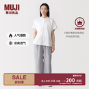 MUJI 女式 汉麻水洗宽版裤女装裤子女款女士长裤休闲裤阔腿裤26年春夏 灰色条纹 M （160/66A ）