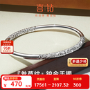喜钻PT950铂金手镯卷草纹白金镯子女款手饰圆镯送礼官方正品 【56圈】重约32.56g