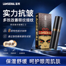 蓝系黑金眼部精华棒7.5g加强版抗皱熬夜眼霜保湿七夕情人节送男士礼物