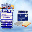 马勒（MAHLE）滤芯套装空气滤+空调滤(雷凌/卡罗拉19后1.2T八代凯美瑞荣放混动)