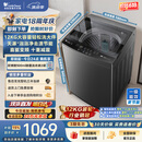 小天鹅（LittleSwan）波轮洗衣机全自动家用 12KG大容量 直驱变频 洗全家大件 TB12-1809DT 一级能效 以旧换新 京东自营