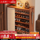 小匠材鞋架小型家用门口多层入户柜简易玄关防尘收纳鞋柜茶色7层90cm