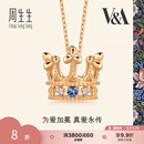 周生生七夕礼物 VA蓝宝石桂冠玫瑰金彩金钻石项链吊坠女款K金饰品90599N 47厘米