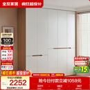 全友家居简约奶油风加高五门衣柜卧室家用衣橱衣服收纳储物柜一体靠墙