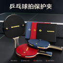 三维SANWEI 三维磁吸乒乓球拍保护夹，胶皮防污防氧化 替代传统护膜 圆形磁吸款（蓝银）