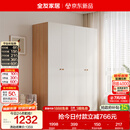全友家居 简约奶油风四门衣柜次卧室家用靠墙落地收纳柜子成品衣橱