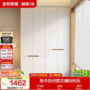 全友家居简约奶油风加高四门衣柜卧室家用衣橱衣服收纳储物柜一体靠墙