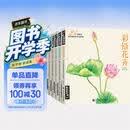 经典全集《6本彩铅》套装多肉彩铅花卉彩铅动物彩铅风景彩铅花鸟彩铅人物彩铅画零基础入门教程书籍杨建飞主编