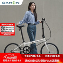 大行（DAHON）经典D6折叠自行车20英寸6速成人休闲单车 KBC061 白色