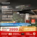老板顶侧一体机皇32大吸力小西柚L5Pro齐平橱柜免拆洗家用静音抽吸排油烟机以旧换新