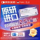 【原研进口】必利劲 盐酸达泊西汀片 30mg*3片/盒