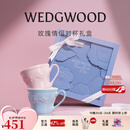 Wedgwood【七夕礼物】欢愉假日蓝+粉玫瑰花礼盒马克对杯咖啡杯情侣水杯 欢愉假日蓝+粉马克对杯玫瑰礼盒