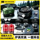 探险者（TAN XIAN ZHE）户外炉具野炊锅具灶全套卡式炉分体式户外便携式露营装备全套套装 一包拎走【卡式炉+烤盘+套锅+全套包】+高山气券