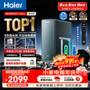 海尔（Haier）家用净水器鲜活水promax1200G8年真长效厨房专用台下反渗透抑菌滤芯净水机过滤母婴直饮自来水R889