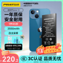 品胜 苹果13电池/iphone13电池 【3C认证】超续航版 3550mAh 苹果手机内置电池更换 附安装工具包