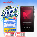 艾利和（Iriver）A&ultima SP4000 256G 旗舰HIFI音乐播放器 无损mp3 硬解DSD  黑色 礼物