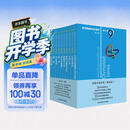 数学奥林匹克小丛书（第三版）（高中B辑）：高中卷 9-18 (套装全10本)小蓝本 奥数小丛书 奥数教材教程 奥赛训练竞赛题库解题技巧必刷题 开学季
