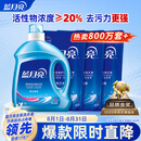 蓝月亮洗衣液12斤套装：亮白增艳薰衣草3kg瓶+1kg袋*3 留香【京东金奖】