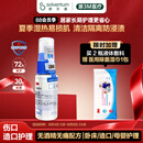 3M液体敷料创可贴医用伤口造口保护失禁皮肤护理婴儿红PP喷雾3346E