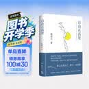 自由在高处（文津奖得主熊培云致敬自由之作，十周年纪念版重磅呈现！）