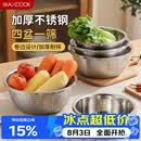 美厨（MAXCOOK）不锈钢盆筛五件套 加大加厚调料盆洗菜盆和面盆味斗套装 MCPW-5