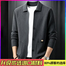 罗鸣老人【高档轻奢】2026新款男士翻领针织衫 休闲时尚 亲肤舒适开衫 灰色 2XL 【建议145-160斤】