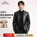 MAXHEAL100%头层绵羊皮轻奢高端海宁真皮皮衣男款秋冬款商务休闲西服外套 定制级【黑色】原生态绵羊皮 3XL 【高档礼盒】 建议【140-155斤】