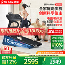 舒华（SHUA）小型家用跑步机家庭用A9爬坡走步机减震室内静音可折叠马拉松奥运 全能王A9pro-18%大坡度/创新倒走