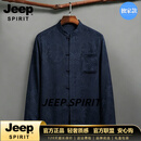 JEEP SPIRIT秋季中国风男装外套盘扣中式立领夹克唐装男士休闲装桑蚕丝唐装 藏青色【品牌优选】 L 【120-145斤穿】【品牌优选】