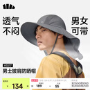 蕉下（beneunder）遮阳帽男士防晒帽夏季渔夫帽子户外钓鱼帽凉感颈后防晒AS517