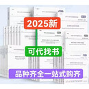 铁路工程质量验收 TB 10402-2019 铁路建设工程监理规范 全套20本 品种齐全 单买 批量 发书目给客服报价