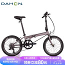 大行（DAHON）折叠自行车20英寸8级变速经典P8单车KBC083 消光灰经典版--京仓