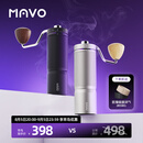 MAVO巫师Z PRO手摇磨豆机咖啡豆研磨机手磨咖啡 手动CNC磨芯 月岩银