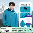 骆驼（CAMEL）雨神户外冲锋衣男女款硬壳单层登山服暴雨级防风防水时尚运动外套 A13CATR157A，潜水蓝，男女同款 S